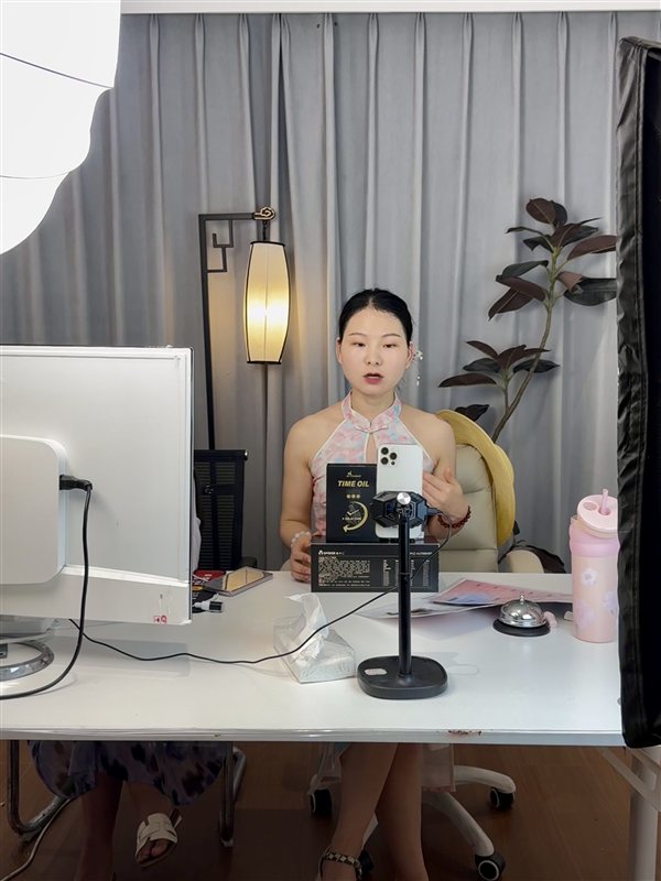 电商直播